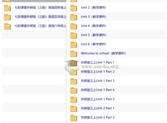 外研版英语《七彩课堂》教学课件 25秋三起上册