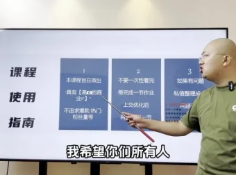 百万IP孵化实战课：从0到1打造高变现爆款IP