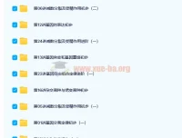 陆巍巍高一生物必修2预习领先班 人教版遗传与进化精讲