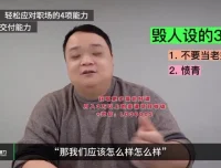 老曾职场课：高绩效沟通与向上管理55讲实战指南