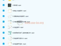 高中生物 赵静娴 2021秋季 高二生物秋季985系统班 35讲完结带讲义