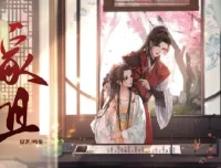 有声小说《嫁姐》古言多人有声剧 190集完结 云鹤追/锦鲤/邓宥希领衔