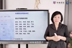 陈艺新亲授：家庭关系优化与心理成长指南