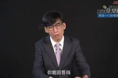 CCFP财务管控18讲：从架构搭建到数字化转型实战