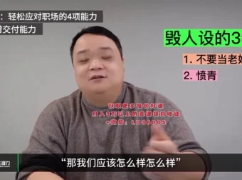 老曾职场课：高绩效沟通与向上管理55讲实战指南