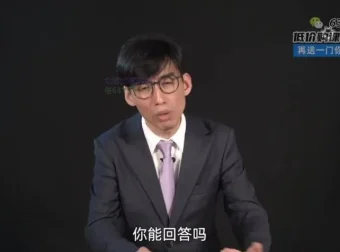 CCFP财务管控18讲：从架构搭建到数字化转型实战