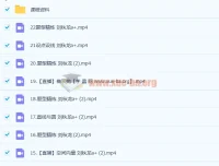 2023高考数学刘秋龙A+一轮复习 暑假班+秋季班更新22讲