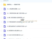 2026高三高考数学高昕一轮复习课程 知识视频+规划服务全套