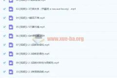 2024高三高考数学 MST数学一轮系统课+秒1秒2秒3课程全套