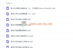 史心语2023高一英语寒假班 写作阅读完形全模块精讲