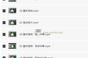 高分考试作文12讲完结课程 覆盖分步写作与常见题型框架
