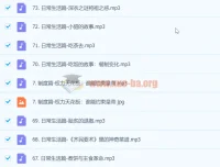 北大赵冬梅讲中国史：制度、文化与日常生活的深度通识课