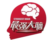 3个月成就最强大脑 世界记忆大师考证班视频课程