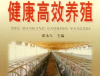 老牌种植养殖书籍大全：全品类动植物养殖种植技术资料合集
