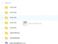 2025高三高考政治 刘勖雯 梦想典当铺 全程班资料