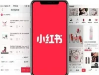 小红书商单实战训练营：从0到1掌握接广变现全流程