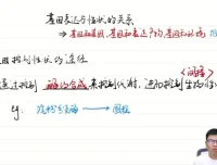 2025万猛高考生物一轮二轮全程复习视频课程