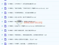 黄执中：成为懂情绪的高效沟通者 20个情境实战课