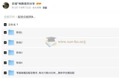 配音全能班8期全阶段课程：从练声到配音实战系统学习