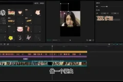 视频号分成计划从0到1实战教学，单日收益稳定提升
