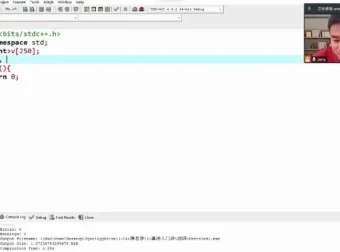 小武老师CSP-J算法课：C++编程与竞赛技巧精讲