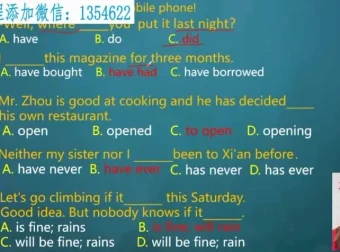 柠檬老师英语三合一：自然拼读+音标+语法全套课程