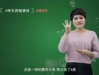 小鱼老师24堂魔法奥数课：带孩子轻松走进数学思维世界
