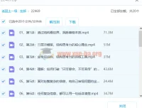 结构思考力：透过结构看思考的思维训练课