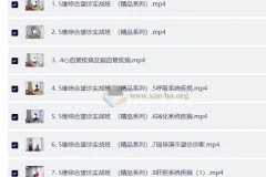 吕丽望诊诊断课程：5维综合望诊实战与39种病诊断全解析