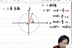 质心初中物理竞赛1-6阶全科精讲课程 含讲义笔记