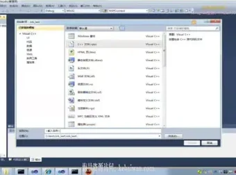 Windows核心编程进阶视频课程：线程同步与内核对象实战详解