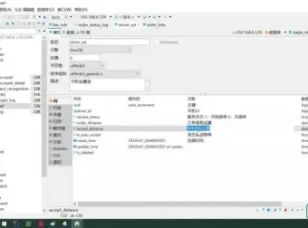 Go语言微服务实战：乐尚代驾项目全流程开发课程