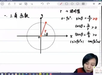 质心初中物理竞赛1-6阶全科精讲课程 含讲义笔记