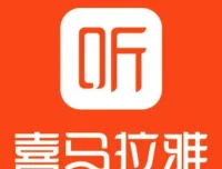 喜马拉雅付费音频知识提升类合集 价值上千 涵盖科普哲学历史文学等多领域