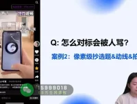 自媒体IP训练营：从0到1打造爆款账号实战课