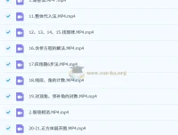初中数学七年级同步拔高课程 初一数学大招解题方法精讲