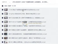 知乎AI产品经理第五期：从理论到行业落地的完整课程