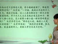 8讲文言文精讲：曹操/塞翁失马等经典名篇