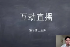 姚乃琳博士：学霸心态与自信训练营 课程资源