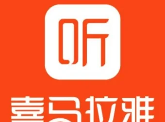 喜马拉雅付费音频知识提升类合集 价值上千 涵盖科普哲学历史文学等多领域