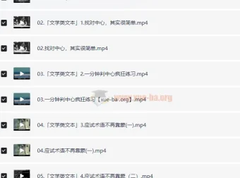 中文系五匪子高中语文全题型方法课 讲义+视频系统精讲