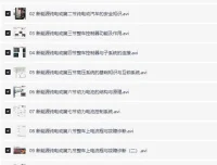新能源汽车维修课程 掌握核心维修技术 成为行业紧缺人才