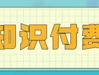 全网付费文章大佬文集圈 学习先锋精选研报 5月27日更新