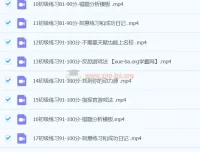 学霸必看 错题清零法 刻意练习课程 中小学提分方法