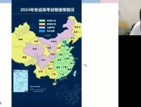 谢欣然高二语文春季班：诗歌散文+作文技巧+古文阅读全15讲
