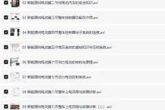 新能源汽车维修课程 掌握核心维修技术 成为行业紧缺人才
