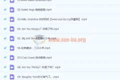 10大经典故事搞定英语启蒙初阶版 30讲 幼儿英语启蒙视频
