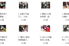 小本创业商机项目推荐：51个地摊实战案例视频合集