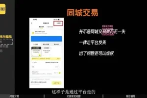 零基础闲鱼卖货实战课：从注册到售后，月赚3000+零花钱
