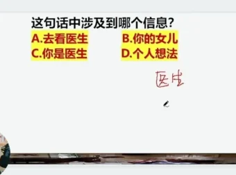 小E老师83节地道英语发音课：音标连读弱读+唱歌变音技巧
